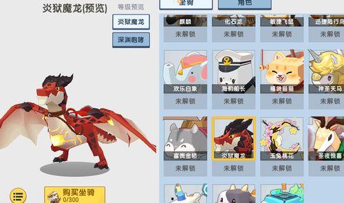 迷你世界资料爆料最新,探索未知领域,开启奇幻冒险之旅 第3张 迷你世界资料爆料最新,探索未知领域,开启奇幻冒险之旅 第3张